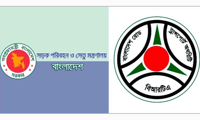 বাসভাড়া বৃদ্ধির প্রজ্ঞাপন স্থগিতে নোটিশ