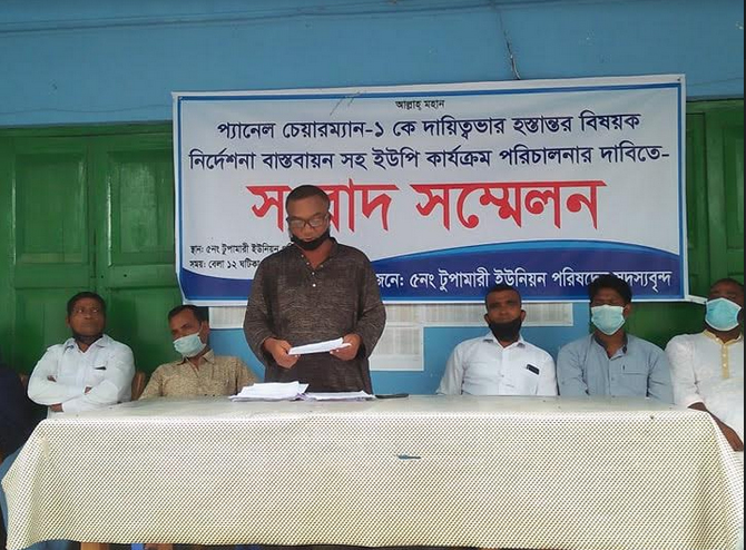 নীলফামারীতে টুপামারী ইউনিয়ন পরিষদে অফিস আদেশ উপেক্ষিত, দায়িত্ব পাননি প্যানেল চেয়ারম্যান