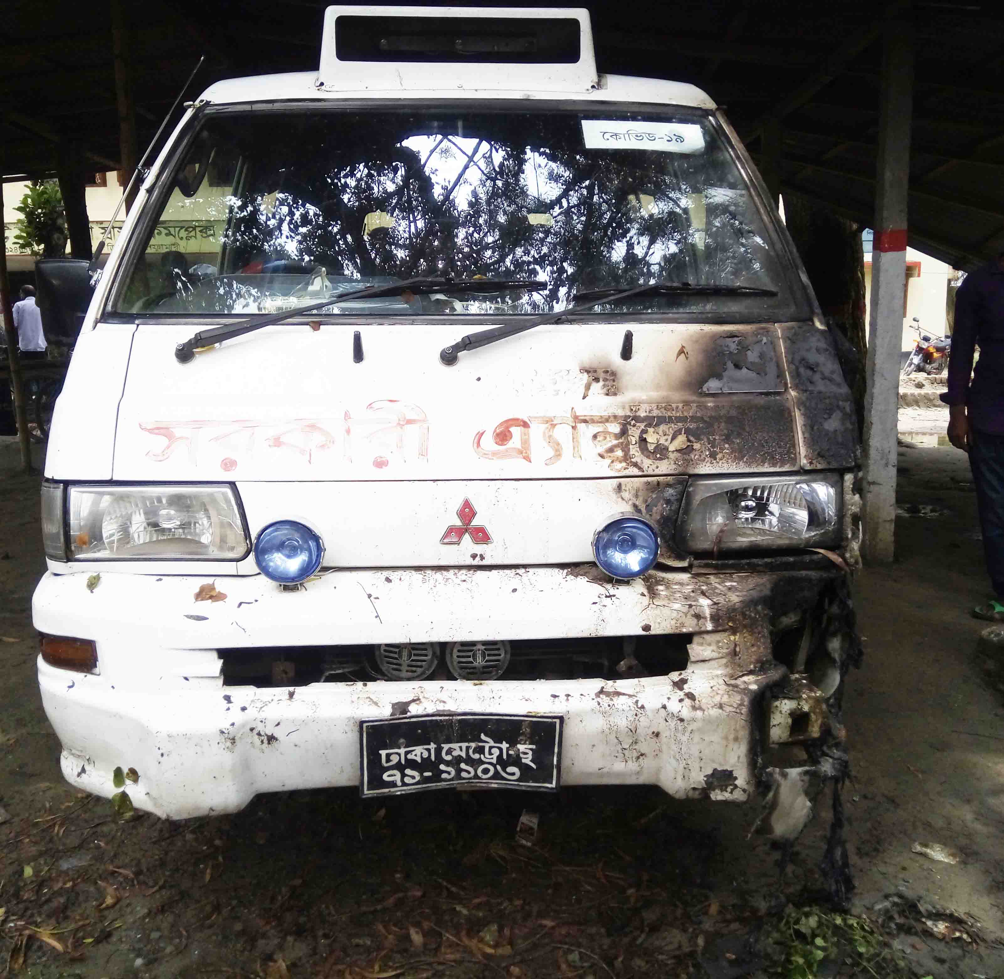 ডিমলা উপজেলা স্বাস্থ্য কমপ্লেক্সের এ্যাম্বুলেন্সে আগুন
