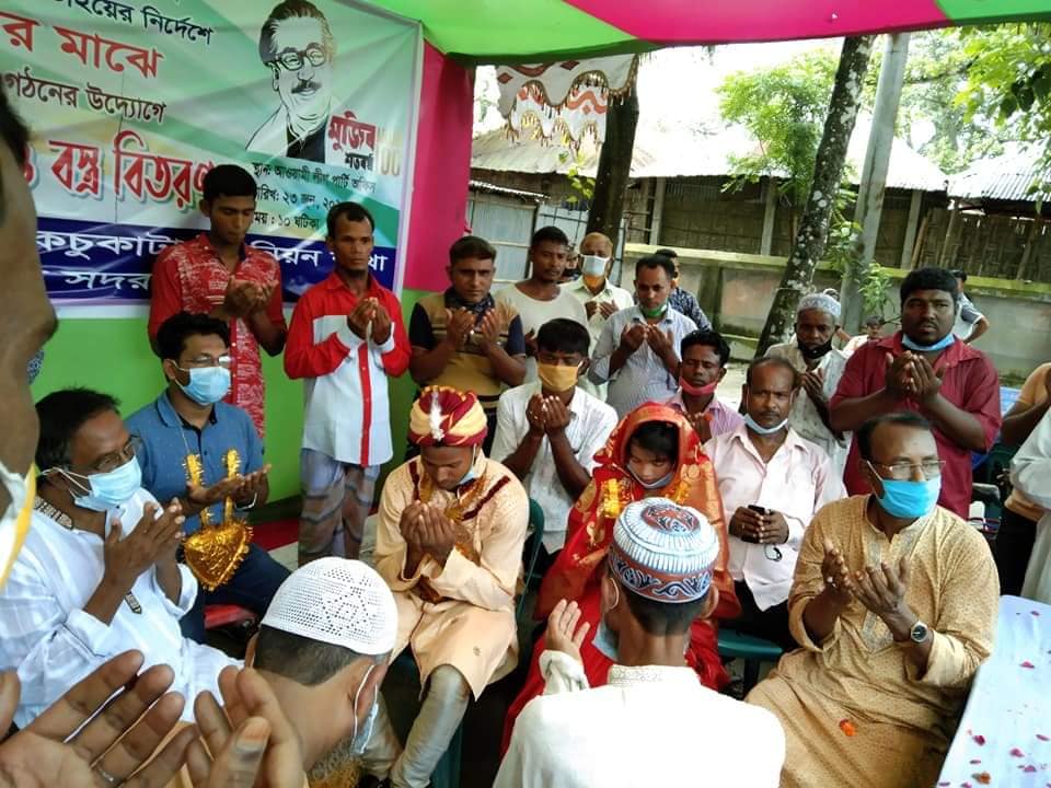 নীলফামারী কচুকাটা ইউনিয়ন আওয়ামী লীগের প্রতিষ্ঠাবার্ষিকীতে যৌতুক বিহীন বিয়ে