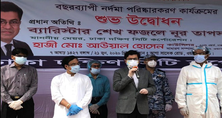 উন্মুক্ত স্থানে ময়লা ফেলে রাখলে ওয়াসাকে জরিমানা: তাপস