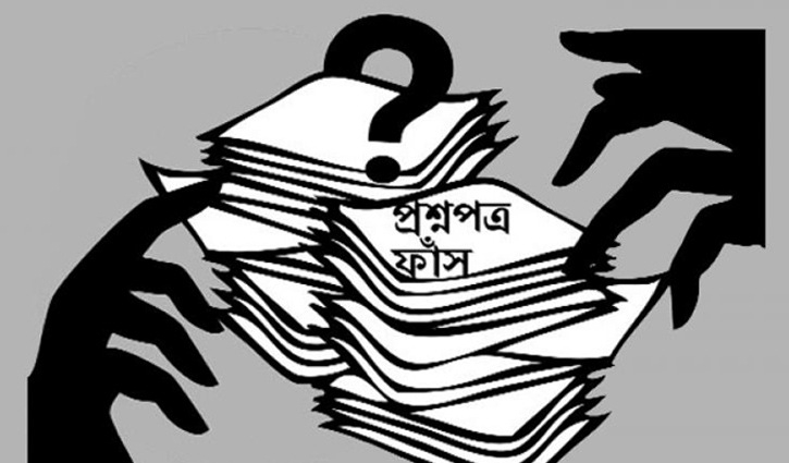 স্বাস্থ্য অধিদপ্তরের প্রেস থেকেই ফাঁস হয়েছে প্রশ্নপত্র : সিআইডি