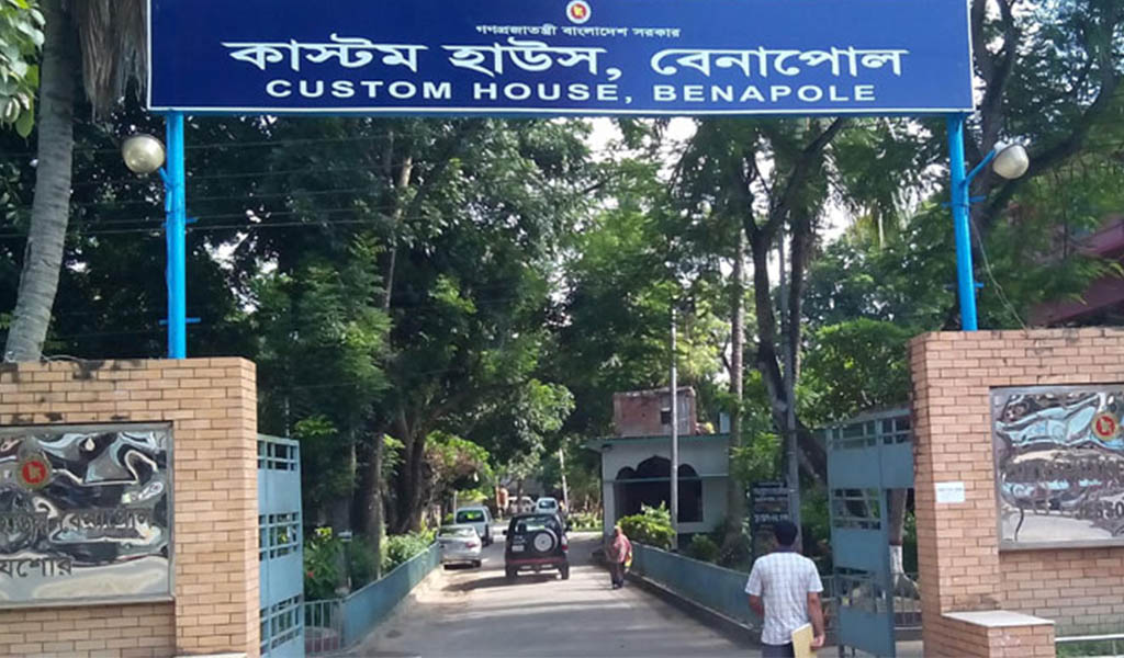 চলতি অর্থবছরে লক্ষ্যমাত্রার চেয়ে বেশি রাজস্ব আদায় হয়েছে বেনাপোল কাস্টমে