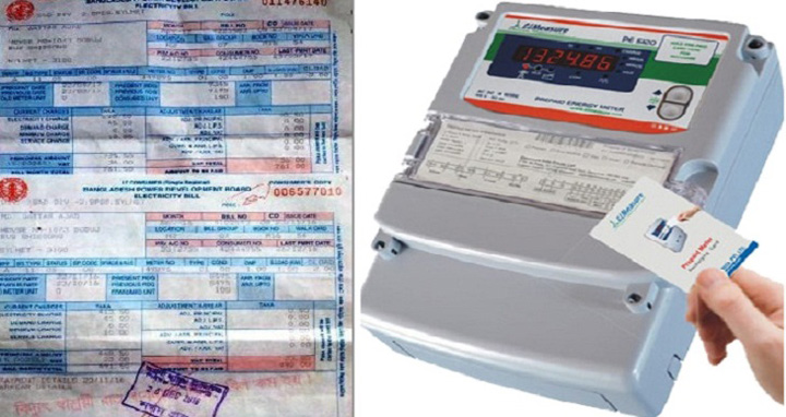 বিদ্যুৎ বিল পরিশোধ করা যাবে ৩১ জুলাই পর্যন্ত