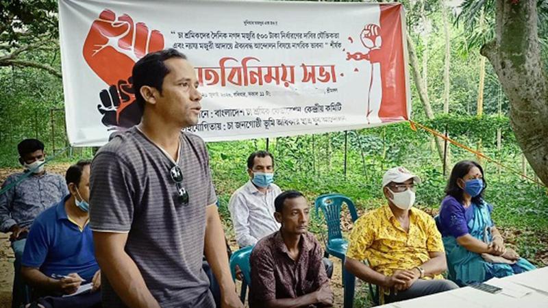 চা শ্রমিকদের ৫০০ টাকা মজুরি নির্ধারণের দাবি