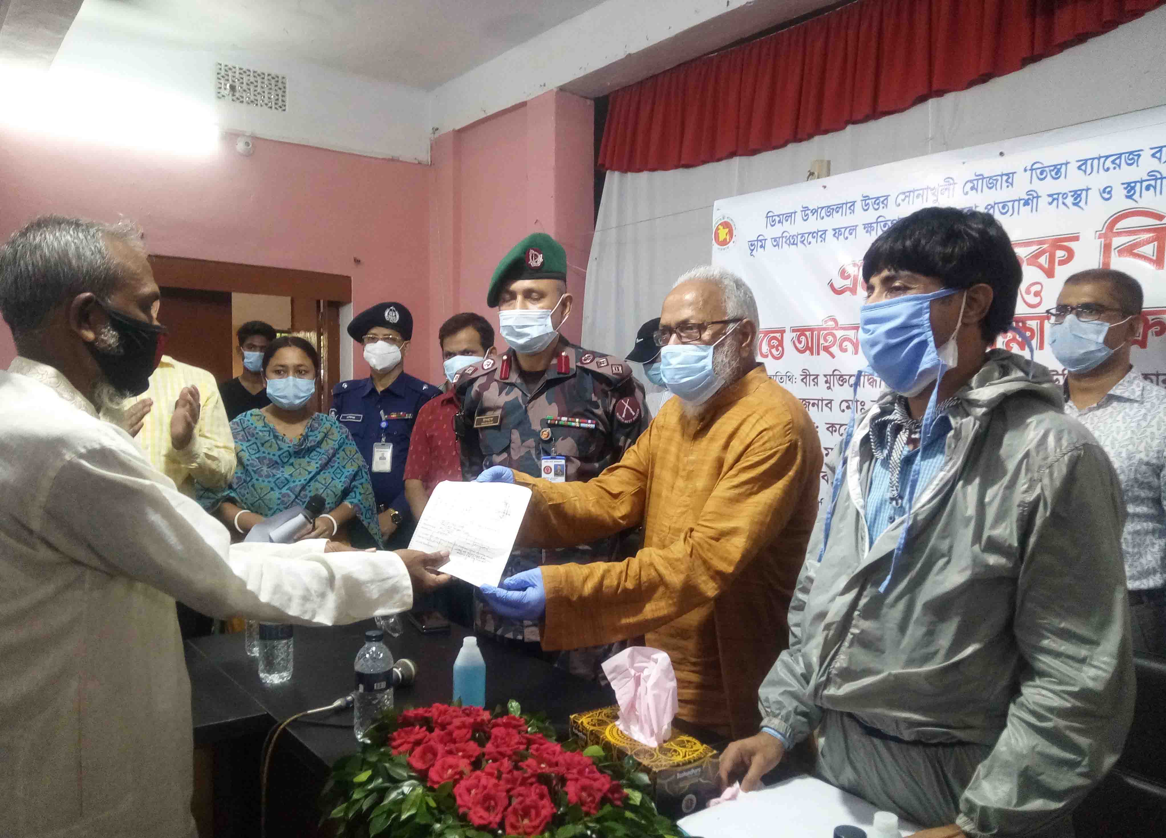 ডিমলায় মতবিনিময় সভা  ও এল এ চেক বিতরণ