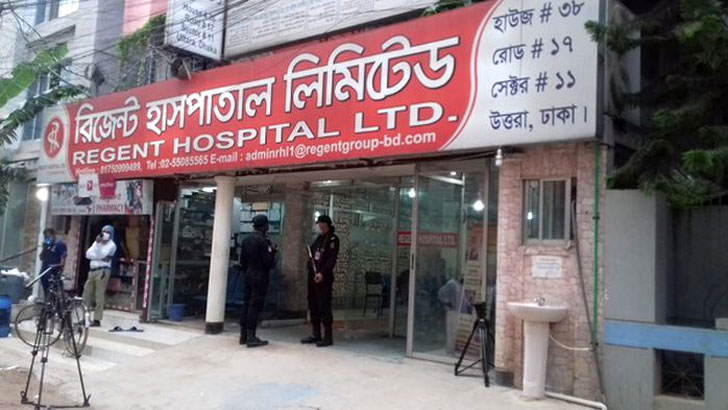 নানা অনিয়মের কারণে রিজেন্ট হাসপাতাল বন্ধের নির্দেশ