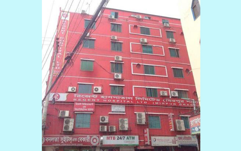 রিজেন্ট হাসপাতালের মিরপুর শাখায়ও র‌্যাবের তালা