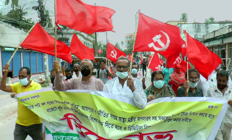 পাটকল বিরাষ্ট্রীকারণের সিদ্ধান্ত বাতিল দাবিতে মিছিল-মানববন্ধন