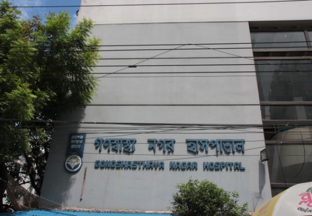 গণস্বাস্থ্যের প্লাজমা সেন্টার উদ্বোধন ১৫ আগস্ট