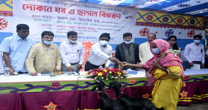 ধুনটে ২৬ ভিক্ষুককে পুনর্বাসন করতে দোকানঘর ও ছাগল বিতরণ