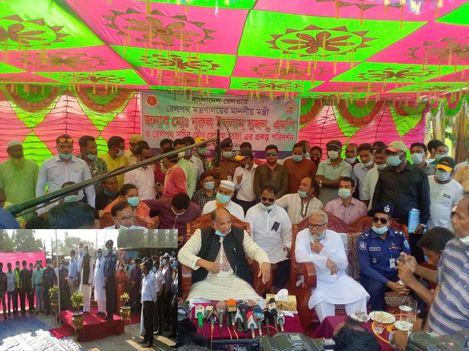 চিলাহাটির ভারতীয় সীমান্তে রেলপথ নির্মানের সুজনের পরিদর্শন