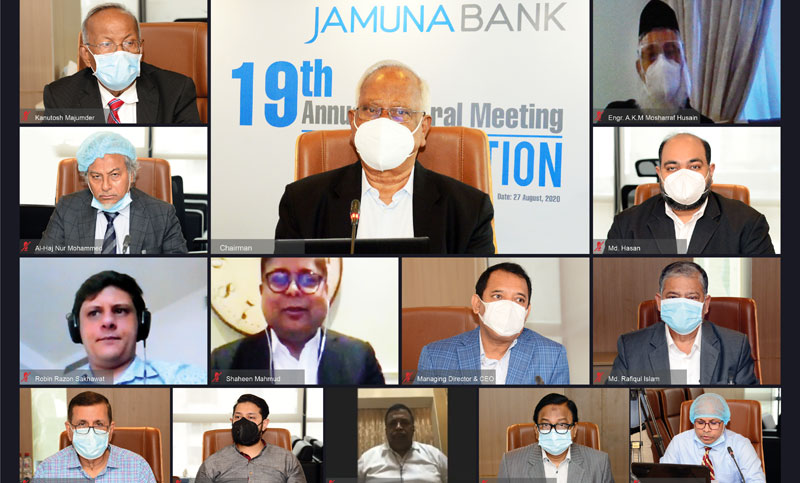 ভার্চুয়াল প্ল্যাটফর্মে যমুনা ব্যাংকের ১৯তম বার্ষিক সাধারণ সভা অনুষ্ঠিত