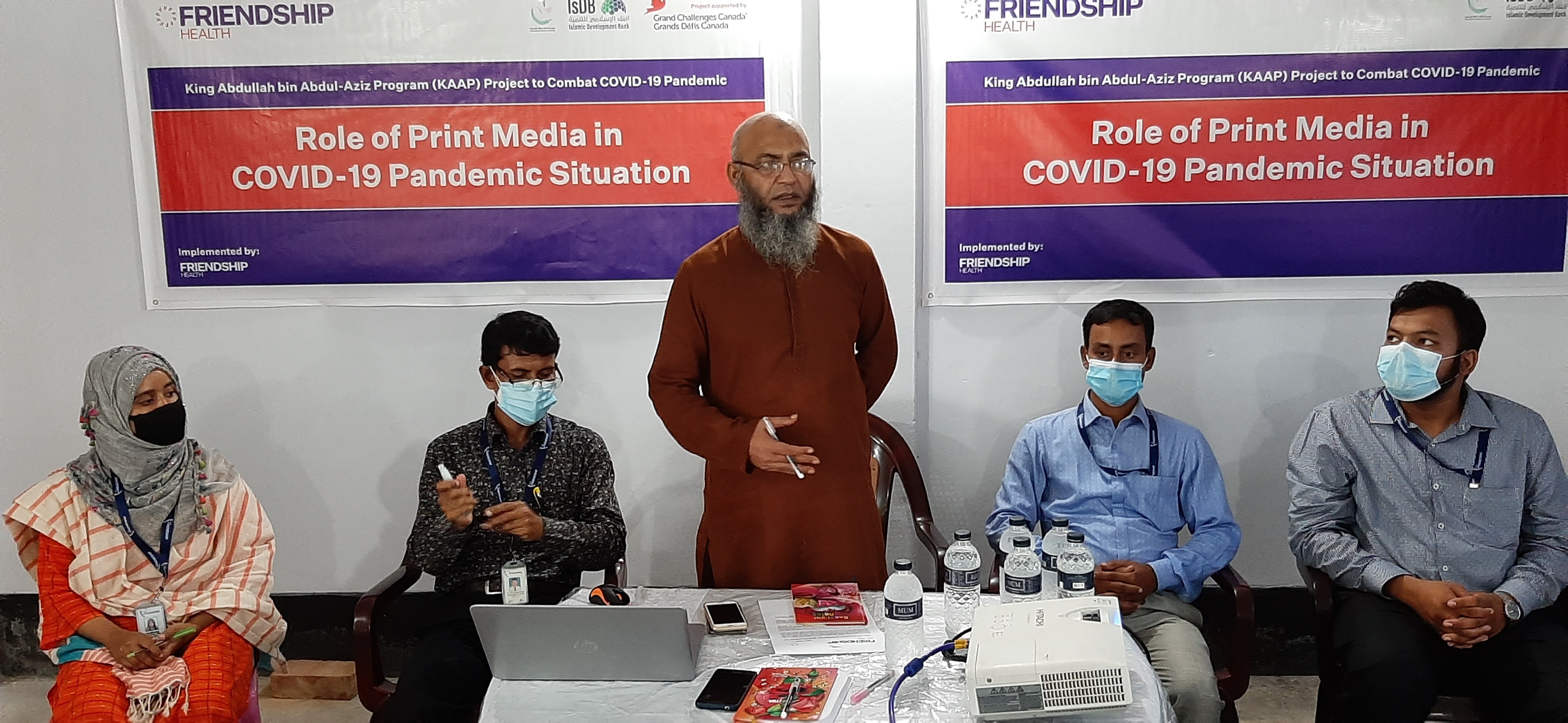 মোংলায় ফ্রেন্ডশীপ’র আয়োজনে করোনা প্রতিরোধে গনমাধ্যমকর্মীদের নিয়ে মতবিনিময় সভা