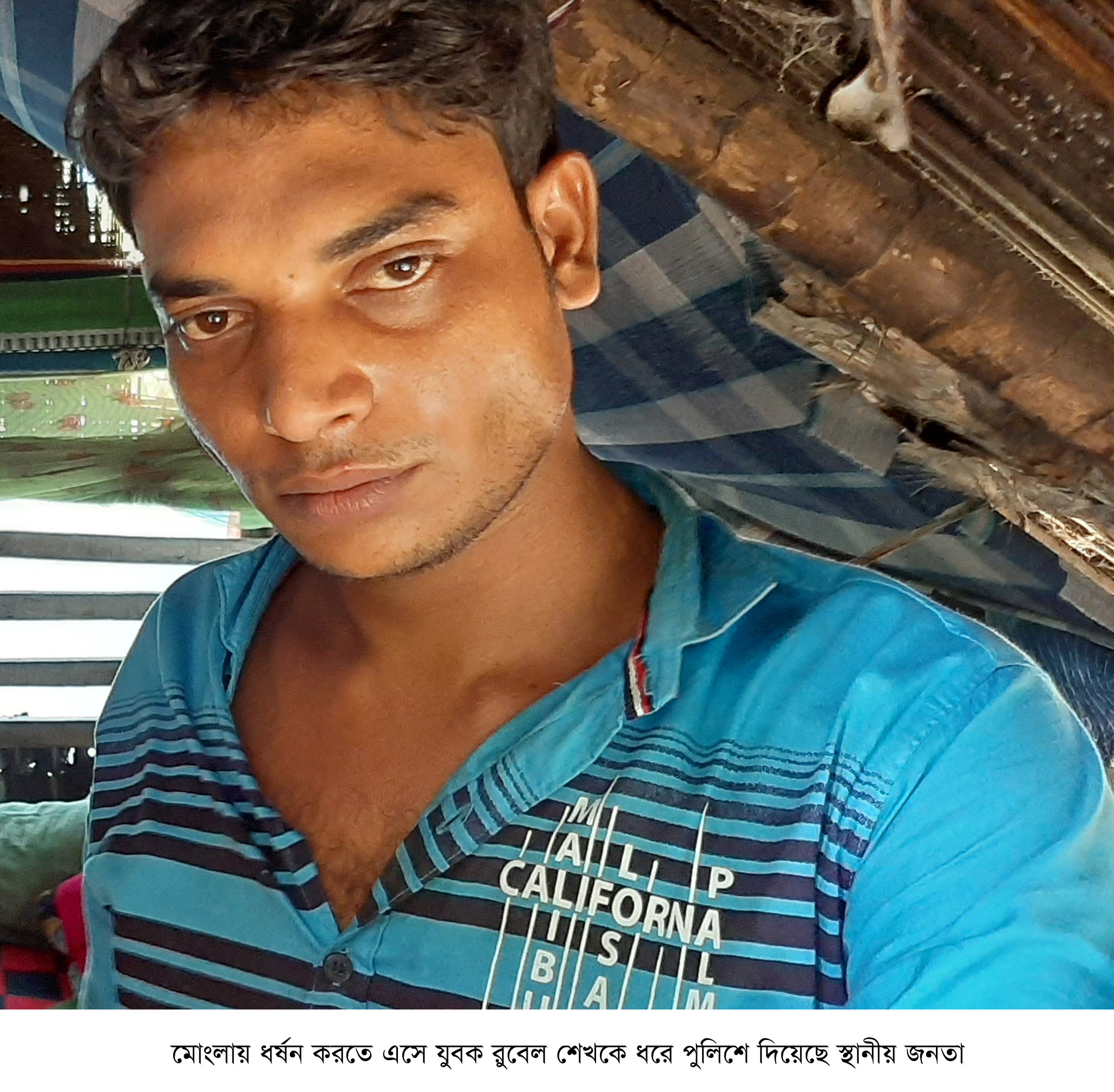 মোংলায় ধর্ষন করতে গিয়ে রুবেল শেখ নামের এক যুবককে ধরে পুলিশে দিয়েছে স্থানীয় জনতা