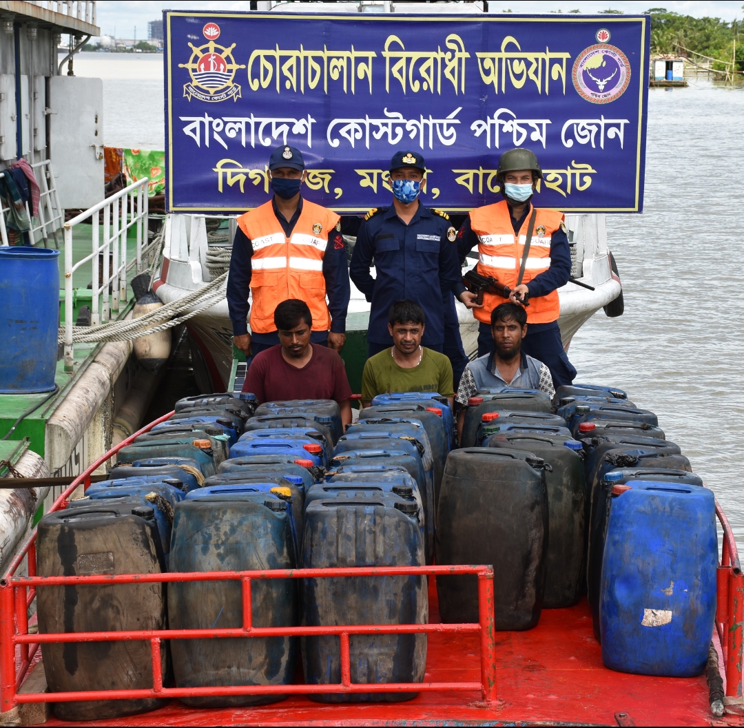 মোংলা বন্দর থেকে পাচারের সময় ৩৯ ড্রাম লুব অয়েলসহ তিন চোরাকারবারীকে আটক করেছে কোস্টগার্ড