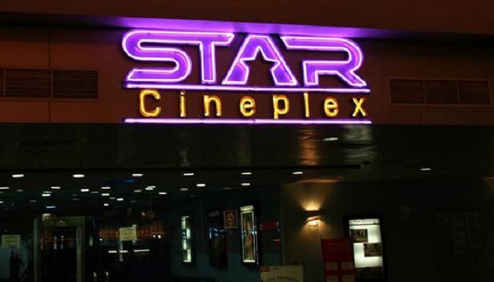 বন্ধ হয়ে গেল বসুন্ধরার স্টার সিনেপ্লেক্স