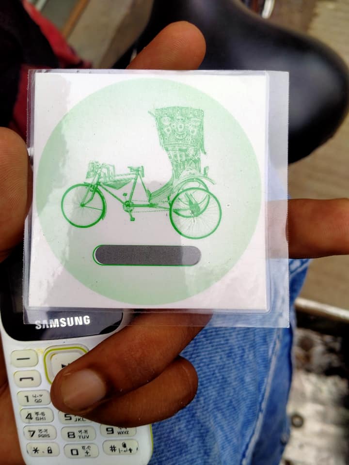 ব্যাটারি চালিত অটোরিকসা পেমেন্ট কার্ড বিক্রেতা কে এই নামধারী আনসার কমান্ডার মাহমুদুল ও আলাউদ্দিন এর খুটির জোড় কোথায়?