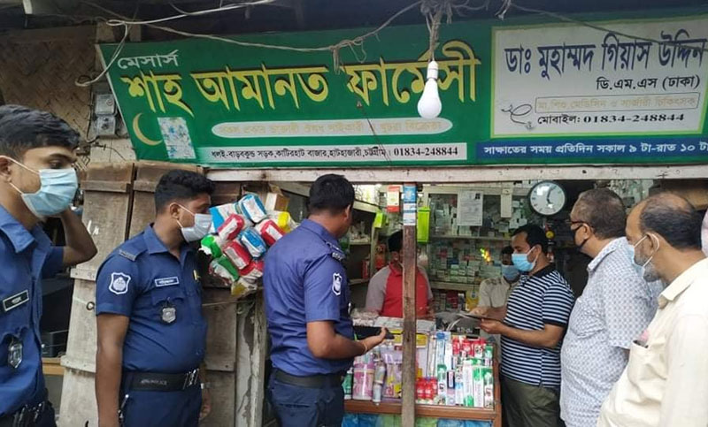 ভুয়া সার্টিফিকেট তৈরি করে ফার্মেসিতেই বসে চিকিৎসা, ফার্মেসি সিলগালা