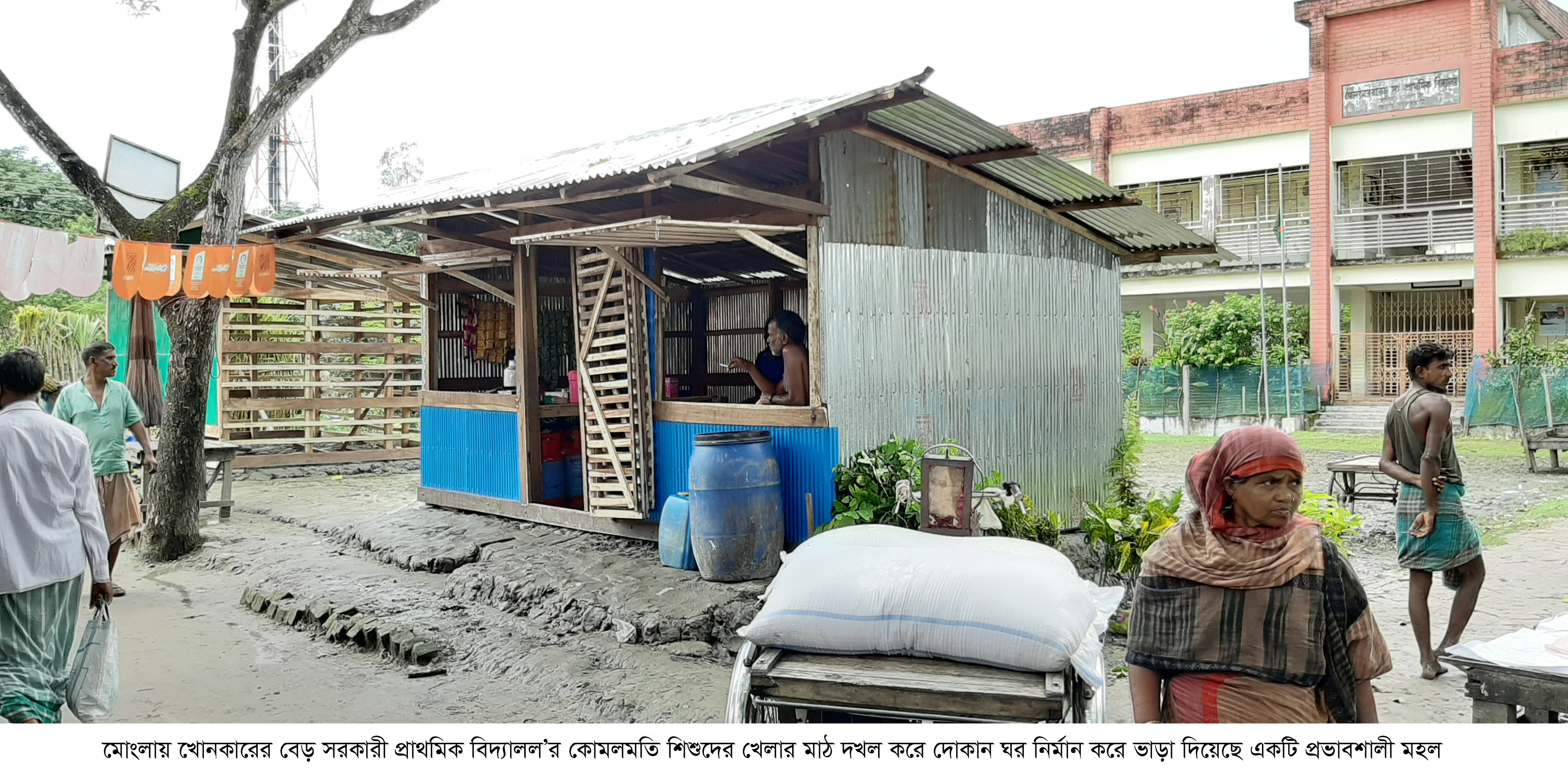 মোংলায় স্কুলের খেলার মাঠ দখল করে দোকান নির্মাণ