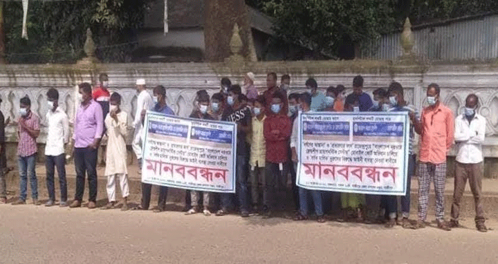 গাজীপুরে ধর্ষণসহ নানা অভিযোগে ডায়াগনস্টিক সেন্টারের বিরুদ্ধে মানববন্ধন