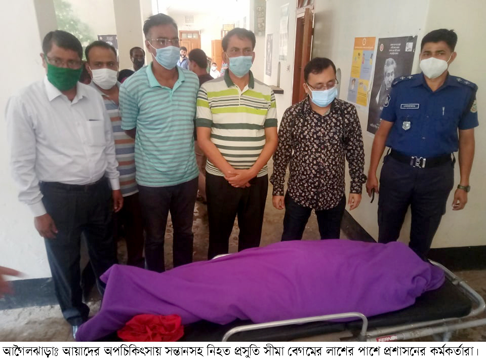 আগৈলঝাড়ায় অনুমোদনহীন ‘রেড ক্রিসেন্টের’  মাতৃসদনে সন্তানসহ প্রসুতির মৃত্যু