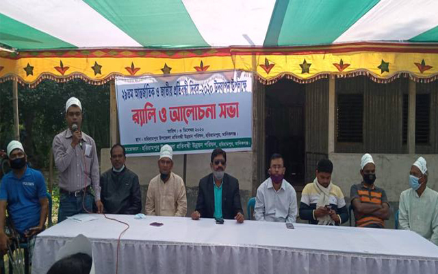 হরিরামপুরে ২৯ তম আন্তর্জাতিক ও জাতীয় প্রতিবন্ধী দিবস-২০ উদযাপন