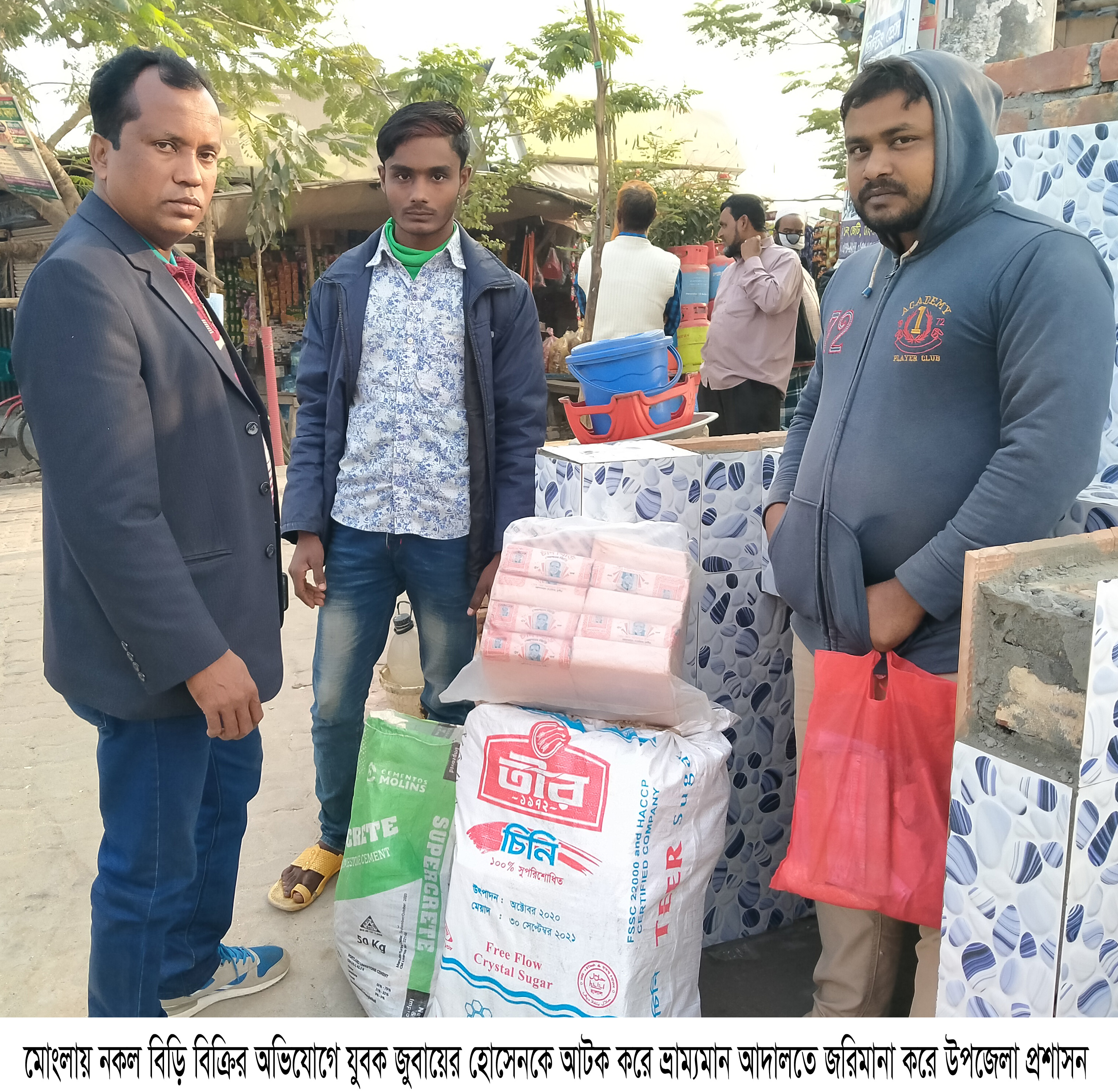 মোংলায় বিপুল পরিমান নকল বিড়িসহ ১ যুবক আটক ঃ ভ্রাম্যমান আদালতে জরিমানা আদায়