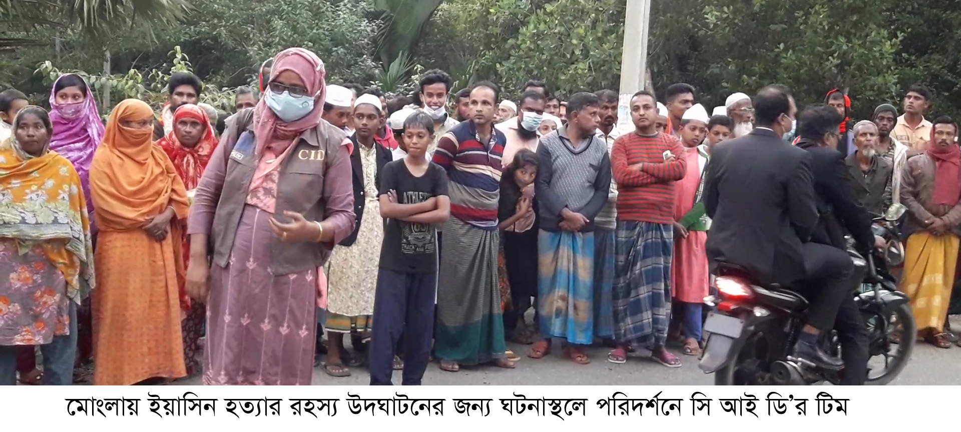 মোংলায় সন্তান হারা মায়ের আজাহারি: আমরা গরীব বলে সন্তান হত্যার বিচার কি পাব না?’