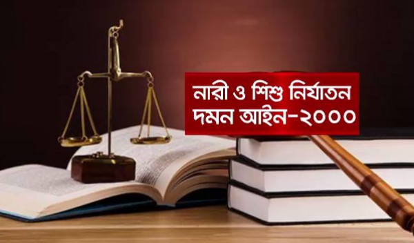 হবিগঞ্জে ২১ কার্যদিবসে ২০৫ মামলা নিষ্পত্তি