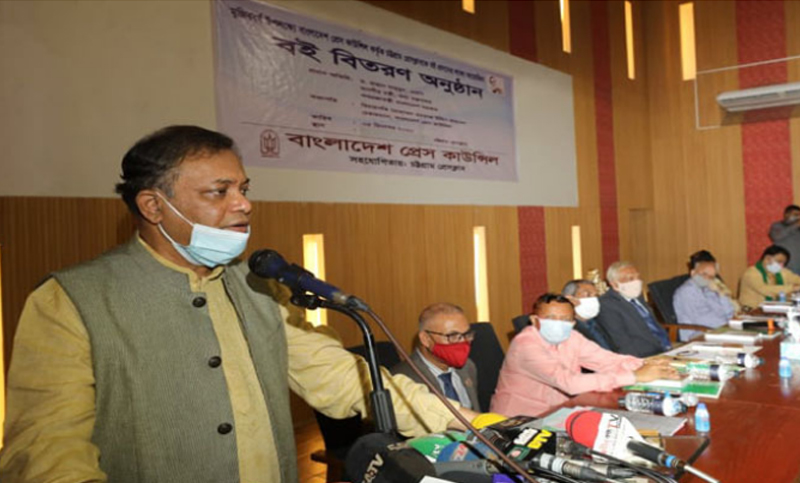 ‘কোনো ইস্যুতেই বঙ্গবন্ধুর অবমাননা সহ্য করা হবে না’