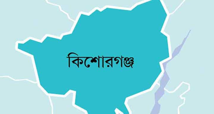 কিশোরগঞ্জে দুই গ্রামবাসীর সংঘর্ষে নিহত ২