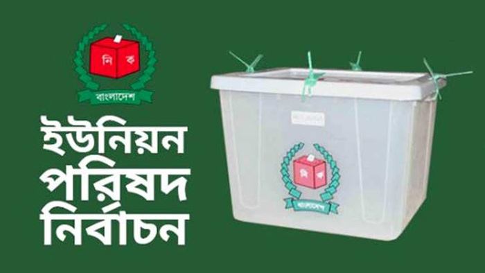 ইউপি নির্বাচনে ৫ ইউনিয়নে নৌকা প্রতীক পেতে আগৈলঝাড়ায় ৬৮ নেতাকর্মীর আবেদন দাখিল