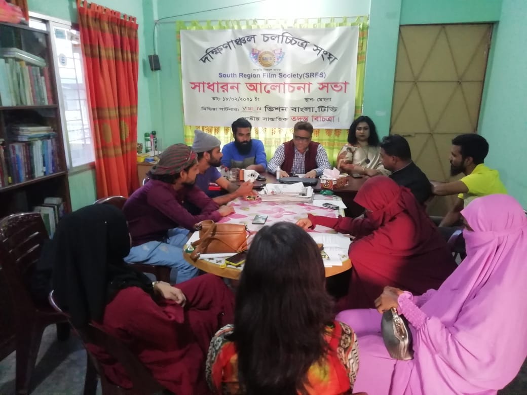 তরুণ প্রজন্মকে দেশীয় চলচ্চিত্রে আকৃষ্ট করার লক্ষে দক্ষিণাঞ্চল চলচ্চিত্র সংঘের মত বিনিময় সভা