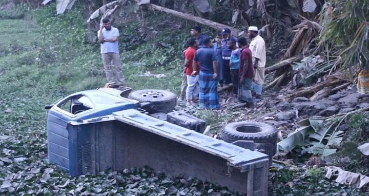 লক্ষ্মীপুরে পিকআপ উল্টে মা-মেয়েসহ ৩ প্রাণ