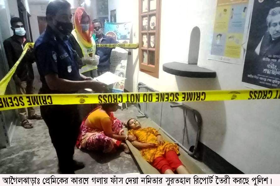 প্রেমিকের কারনে গলায় ফাঁস দিয়ে প্রেমিকার আত্মহত্যা