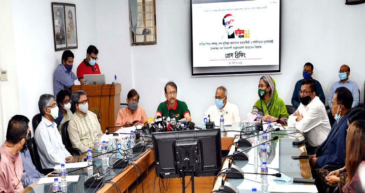 মুজিব জন্মশতবর্ষে ১৭-২৬শে মার্চ পর্যন্ত ১০ দিনব্যাপী অনুষ্ঠান