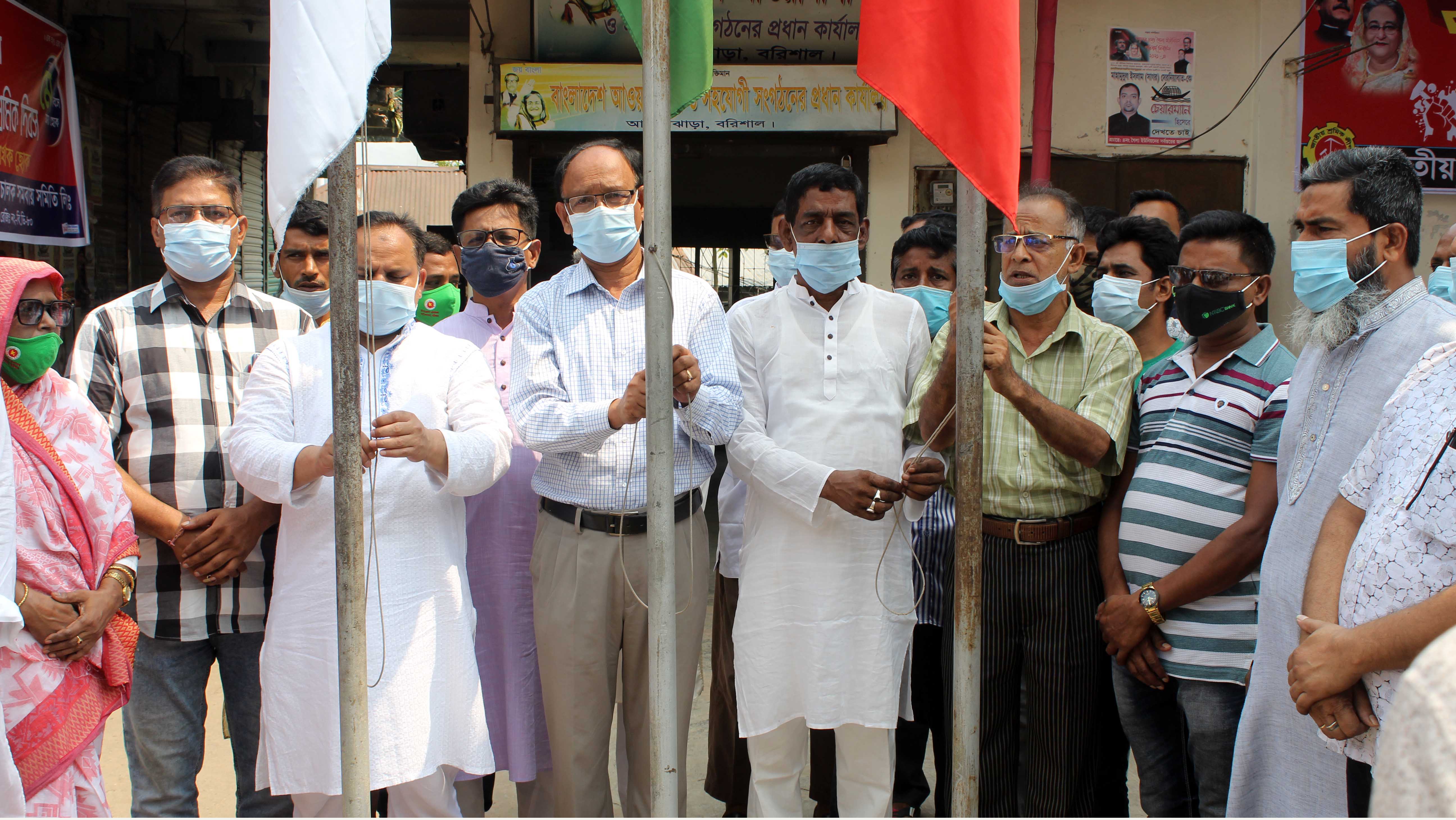 আগৈলঝাড়ায় মে দিবস পালিত