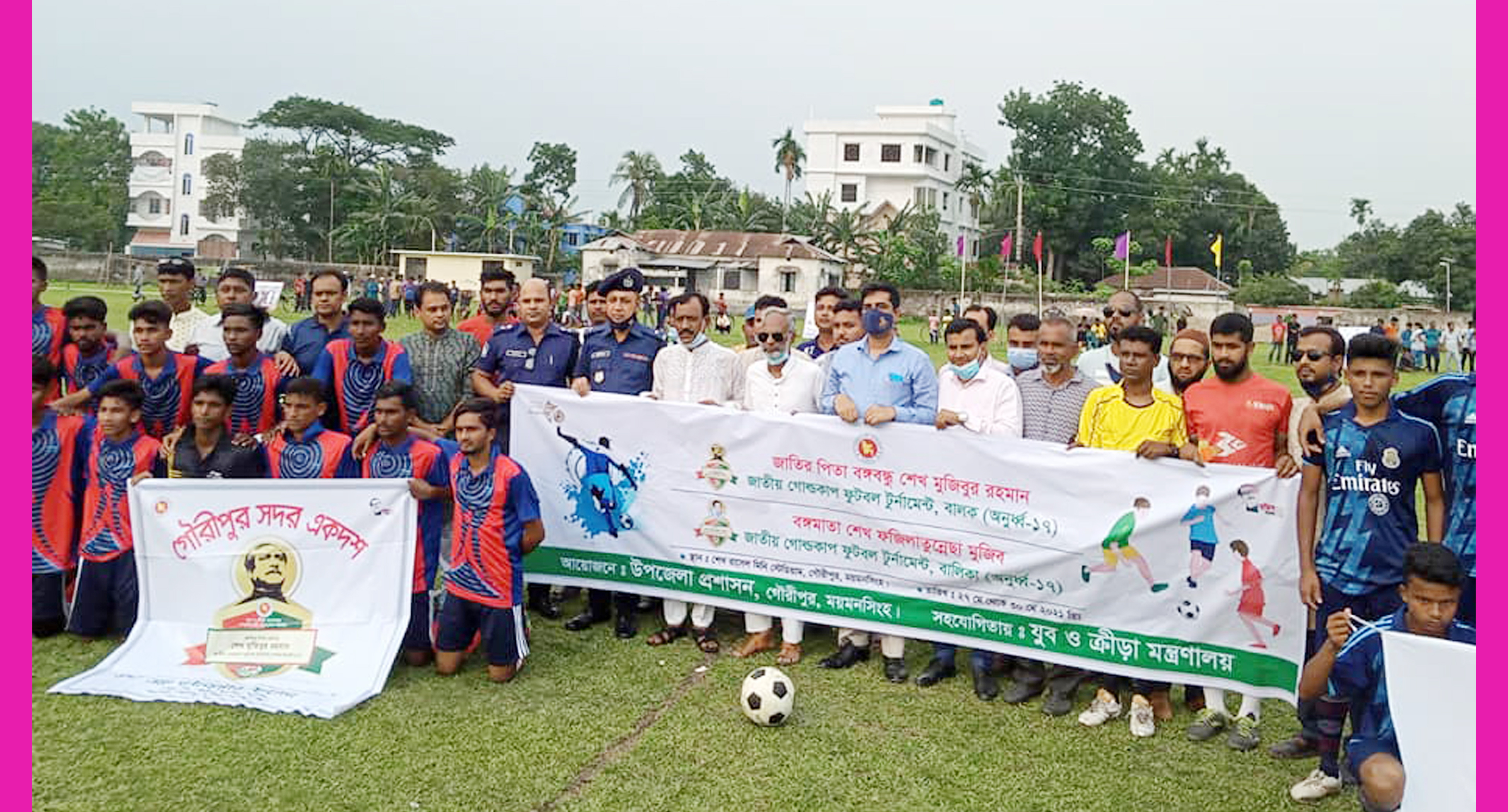 গৌরীপুরে বঙ্গবন্ধু শেখ মুজিবুর রহমান গোল্ডকাপ ফুটবল টুর্নামেন্ট অনুষ্ঠিত