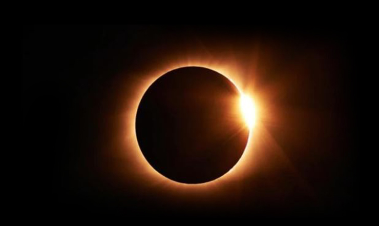 বলয়গ্রাস সূর্যগ্রহণ আজ