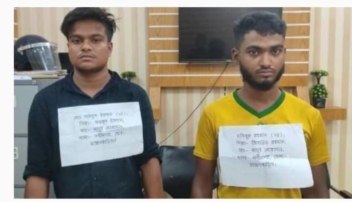 নবীনগরে এজেন্ট ব‍্যাংকিং এর টাকা ছিনতাই, গ্রেফতার ২; টাকা উদ্ধার