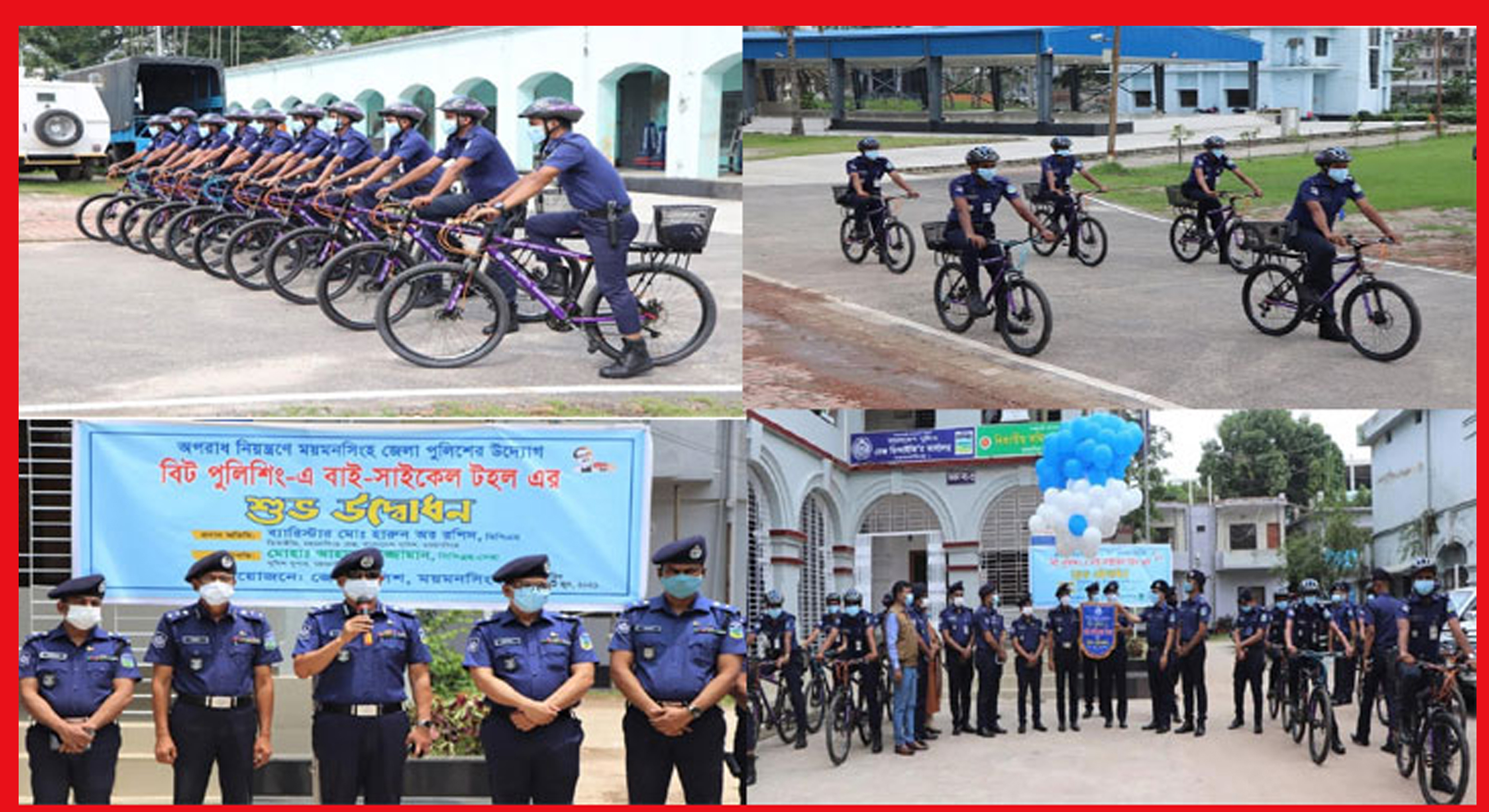 ময়মনসিংহে বাইসাইকেলে পুলিশি টহল কার্যক্রম শুরু