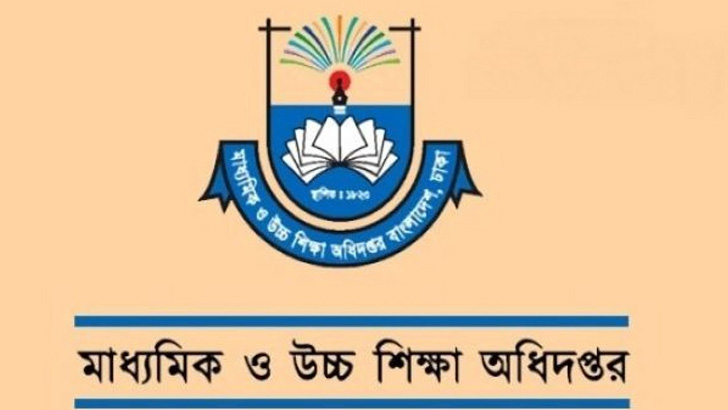 ষষ্ঠ থেকে নবম শ্রেণির ৬ষ্ঠ সপ্তাহের অ্যাসাইনমেন্ট প্রকাশ