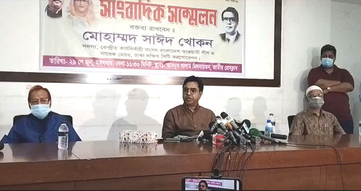 আমাকে হেয়প্রতিপন্ন করার অপচেষ্টা চলছে: সাঈদ খোকন