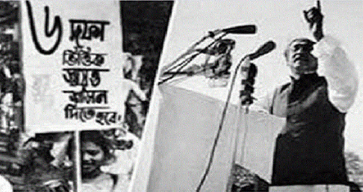 আজ ঐতিহাসিক ছয় দফা দিবস