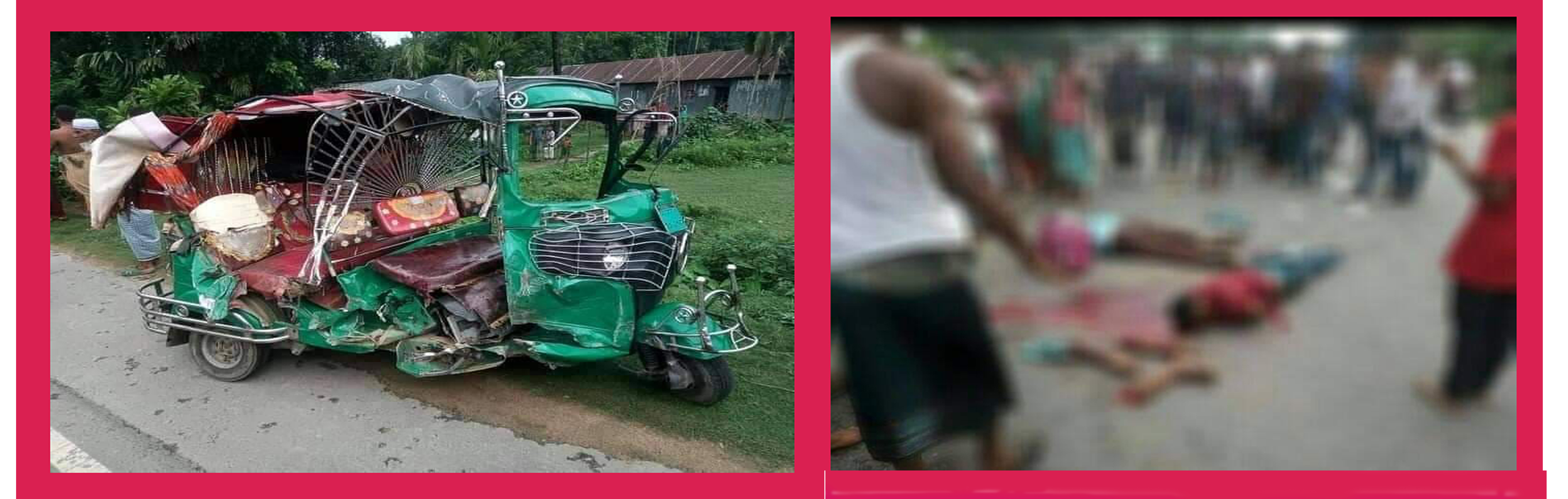 ময়মনসিংহে সড়ক দুর্ঘটনায় নিহত ২