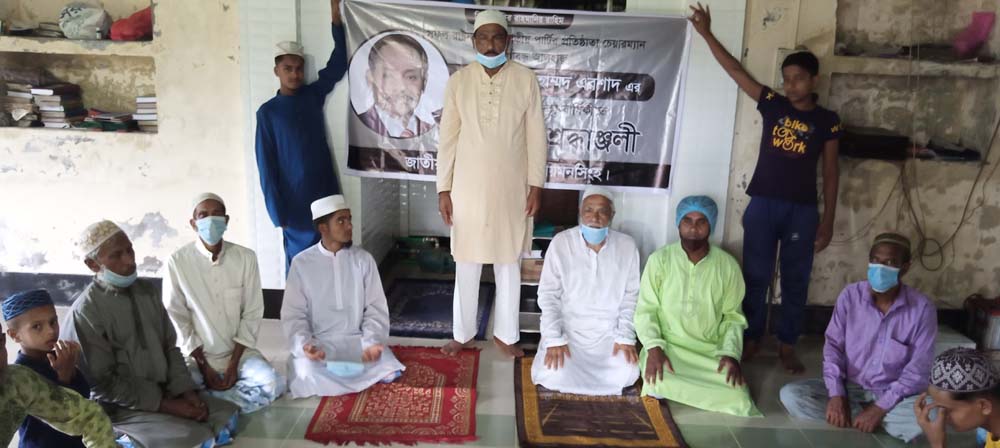 ময়মনসিংহের গৌরীপুরে পল্লীবন্ধু  হুসেইন মুহাম্মদ এরশাদের মৃত্যুবার্ষিকী পালন