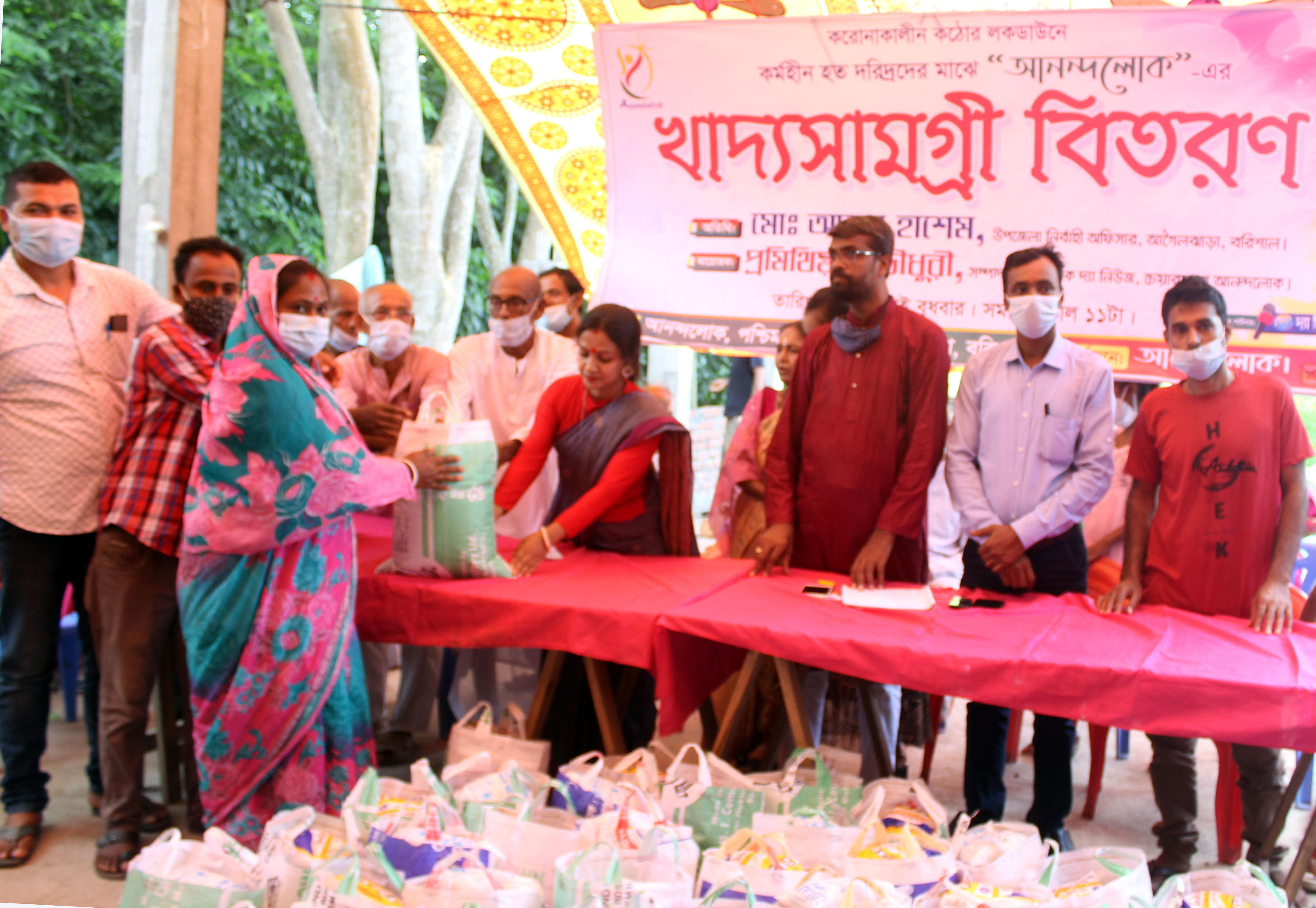 আগৈলঝাড়ায় গরিব ও অসহায়দের মাঝে খাদ্য দ্রব্য বিতরণ করলেন “আনন্দলোক” দক্ষিণবঙ্গ শাখা