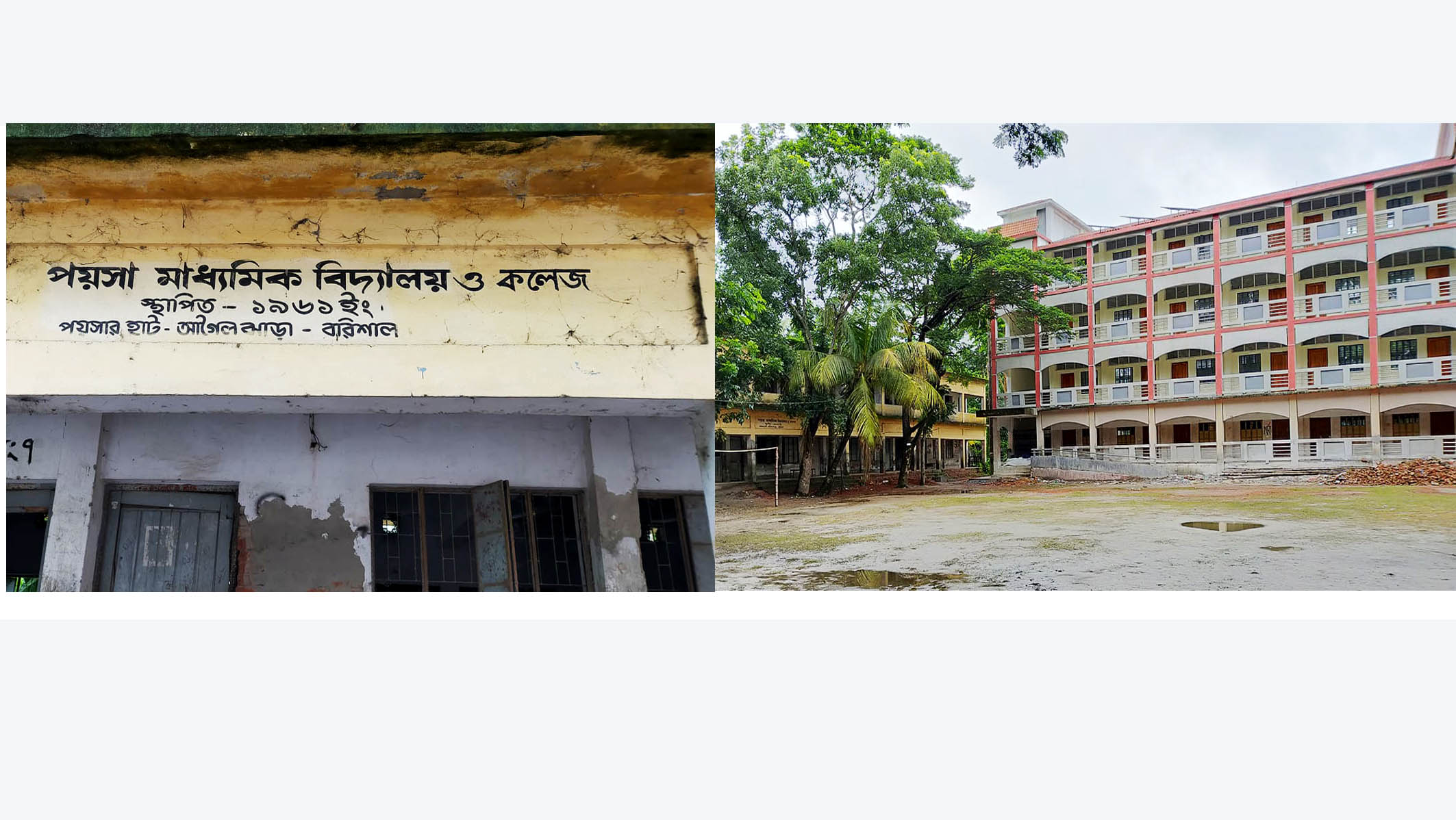 সরকারী নির্দেশনাকে বৃদ্ধাঙ্গুলি দেখিয়ে  আগৈঝাড়ায় এসএসসি পরীক্ষার্থীদের কাছ থেকে অ্যাসাইনমেন্টের নামে  স্বেচ্ছাচারি অধ্যক্ষ মিজানুর রহমানের অবৈধ ভাবে অর্থ আদায়