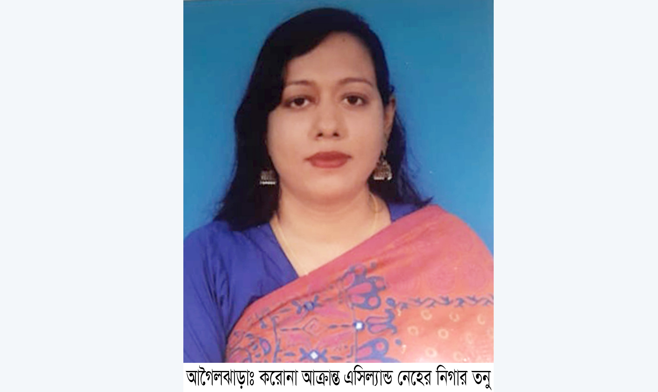করোনা ভাইরাসের উপস্থিততি নিয়ে আগৈলঝাড়া এসিল্যান্ডের মোবাইল কোর্ট! সংক্রমনের আতংকে ঘটনাস্থলের লোকজনসহ সরকারী কর্মকর্তা-কর্মচারীরা